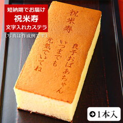 https://thumbnail.image.rakuten.co.jp/@0_mall/aionline-japan/cabinet/sweets4/fdkt-88-3.jpg