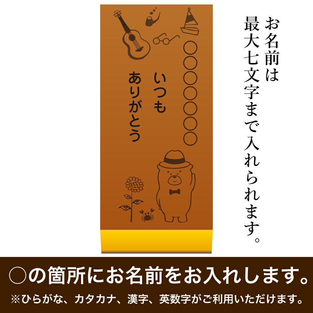 父の日 名入れ カステラ 2本入 0.6号 化粧箱入り お父さん いつも ありがとう メッセージお菓子 | メッセージ入り かわいい プレゼント スイーツ お菓子 プチギフト ギフト 名前入り 和菓子 贈り物 メッセージカステラ 文字入り 父の日ギフト 食べ物 父の日プレゼント