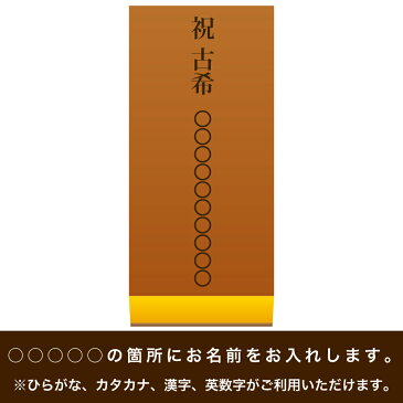 祝古希 名入れ カステラ 0.6号 1本 化粧箱入| メッセージ入り 誕生日プレゼント お菓子 プチギフト メッセージ 古希 プレゼント 敬老の日 お祝い ギフト 誕生日 内祝い 和菓子 スイーツ 長寿 名前入り 祖母 70 歳 贈り物 メッセージカステラ オリジナル 祖父 母 文字入れ