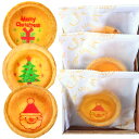 クリスマス チーズタルト 3個セット 化粧箱入り お菓子 スイーツ クリスマス 焼き菓子 焼菓子 洋菓子 菓子 詰め合わせ 詰合 Xmas プレゼント ギフト 贈り物 12月 子供 女性 おやつ チーズタルト タルト 季節限定 Christmas gift