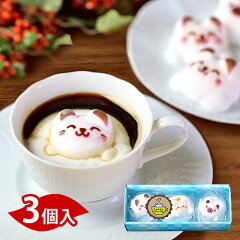 https://thumbnail.image.rakuten.co.jp/@0_mall/aionline-japan/cabinet/sweets4/latte-mash-3new.jpg