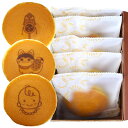 お宮参り どら焼き 小豆餡 5個入り 短納期 | お菓子 どらやき スイーツ 和菓子 赤ちゃん 出産 100日 生後1か月 お宮さん 初宮参り 初宮詣 子供 孫 お祝い 内祝い ギフト プレゼント 贈り物 記念品 お返し お礼 男の子 女の子 イラスト入り かわいい 食べ物 手土産 差し入れ