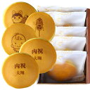 お宮参り 名入れ どら焼き 小豆餡 5個入り 短納期 | お菓子 どらやき スイーツ 和菓子 赤ちゃん 出産 100日 生後1か月 お宮さん 初宮参り 初宮詣 ...