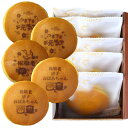 敬老の日 名入れ 文字入れ どら焼き 5個入り(名入れ2個・鶴亀1個・お元気で2個)短納期 | お菓子 どらやき スイーツ 和菓子 お祝い 内祝い ギフト プレゼント 9月 贈り物 祖父 祖母 おじいちゃん おばあちゃん 敬老 ご長寿 イラスト入り 食べ物 オリジナル メッセージ