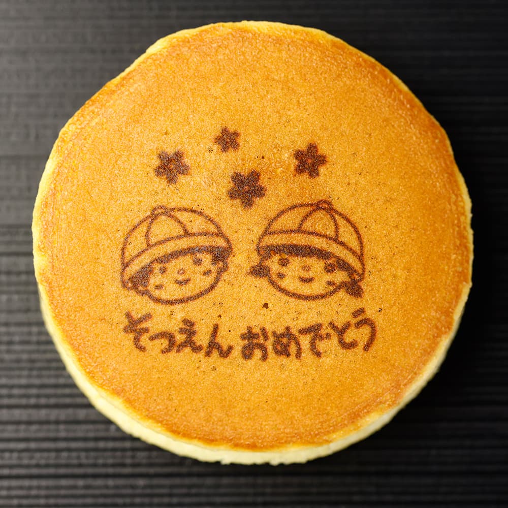 卒園祝い イラスト入り どら焼き 5個入り 短納期 | どらやき かわいい お菓子 お祝...