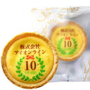 創立 設立 周年 記念 オリジナル チーズタルト 100個セット (エンブレムイラスト入り) | お菓子 タルト ノベルティ ノベルティー 特注 記念 品 周年...