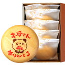 母の日 ギフト お菓子 お母さん ありがとう 最中 もなか 5個 個包装 箱入り | スイーツ 和菓子 あんこ 餡子 誕生日 プレゼント メッセージ入り ハート...