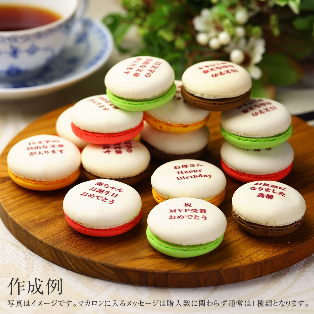 ���ꥸ�ʥ� ��å��������� �ޥ����� 3��30������ ������ ûǼ�� | ̾���� ʸ������ ���ۻ� �������� �ͤ��碌 ���ե� ���ˤ� ��ˤ� ������ �ץ쥼��� �࿦ �ˤ� �������� �������� �Υ٥�ƥ� ��ǯ ��ǰ�� ���祳�� ������ �ԥ������� �͵� ������� ����ʪ