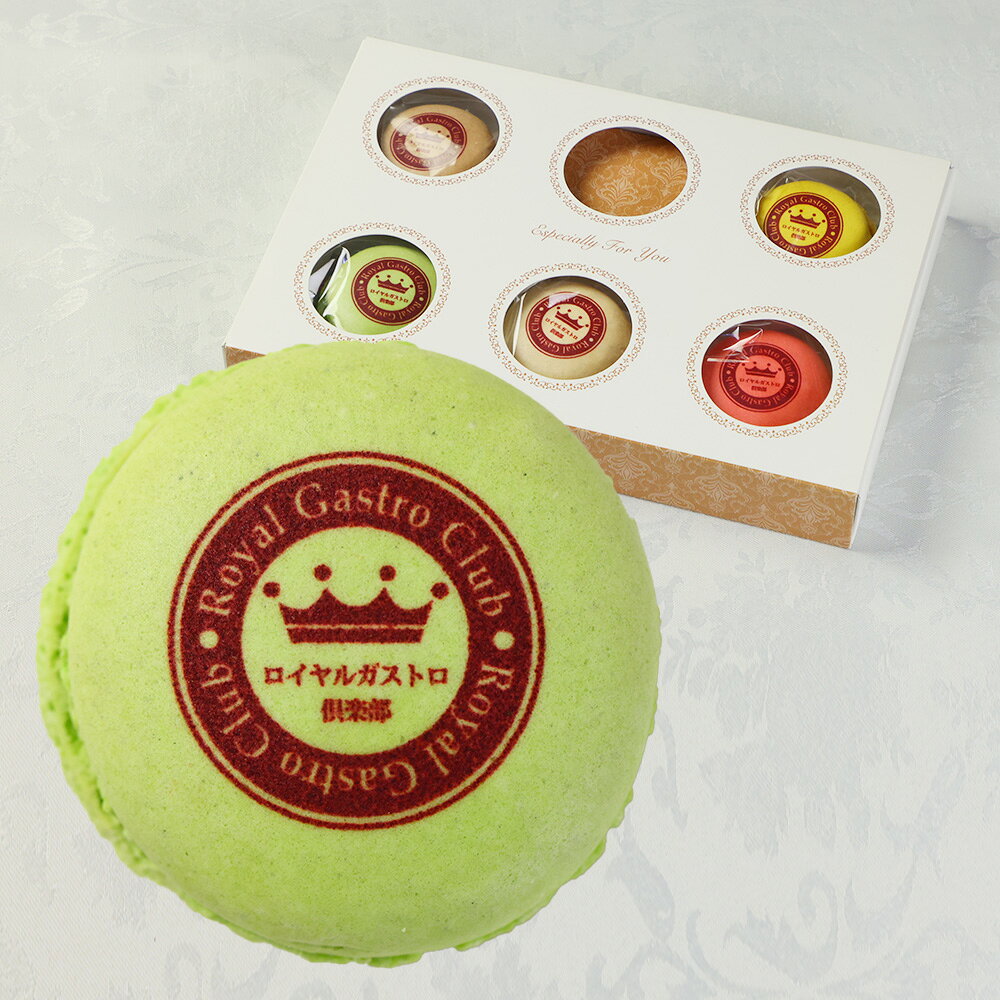 オリジナル ロゴ入り 彩りマカロン 5個入り 個包装 短納期 | スイーツ お菓子 詰め合わせ ロゴ ...