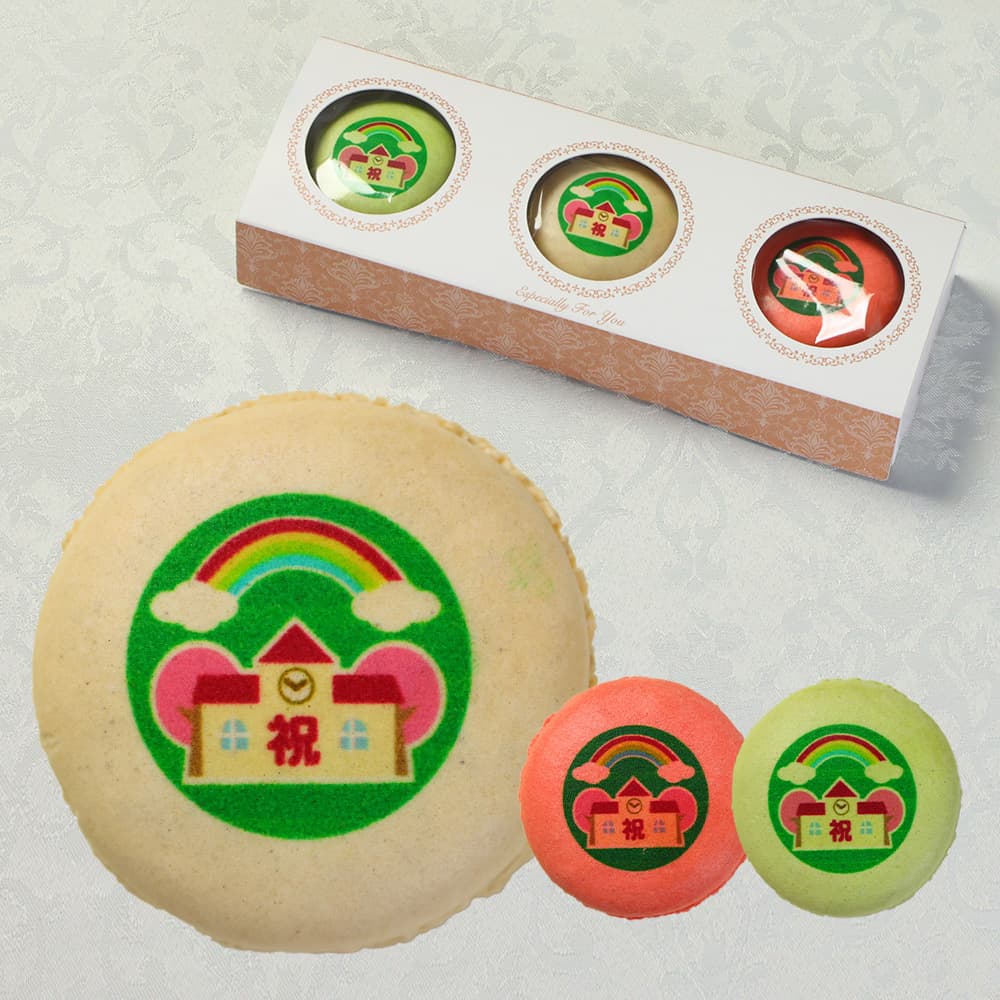 ご卒園祝い オリジナル ロゴ入り マカロン 3個入り 個包装 | スイーツ お菓子 詰め合わせ ロゴ ロゴマーク イラスト 卒園 卒業 幼稚園 学校 園章 校章 学章 メッセージ 名入れ お祝い 内祝い 結婚 出産 ギフト プレゼント 記念品 ノベルティ 記念品 短納期