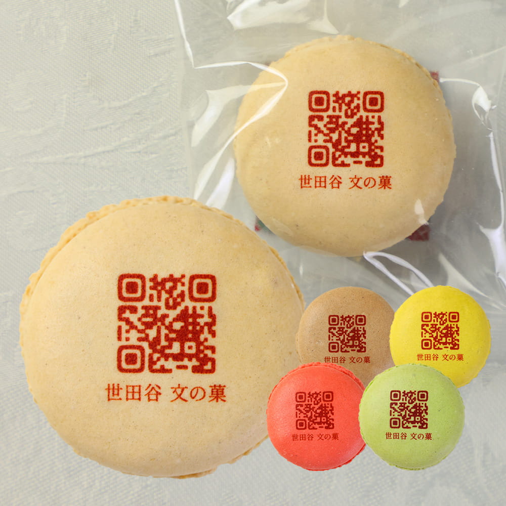 商品詳細とお届け方法 商品名 マカロン 内容量 24個入り（ショコラブラン5個、フレーズ5個、抹茶5個、メープル5個、バナナ4個） 原材料名 原材料名はこちらをご確認ください。 特定原材料名 卵、乳、アーモンド、大豆※本製品工場内では小麦・米を含む製品を製造しております。 大きさ 1個：直径47mm×高さ20mm前後 賞味期限 出荷日より30日間（商品に記載） 保存方法 冷暗所にて保存 配送 宅配　常温便※夏場（7～9月）はクール冷蔵便で発送します。到着後は冷暗所にて保存をお願いします。 画像入稿 商品のご注文後にメール等でQRコードの画像をご入稿いただきます。ご注文後にメールで案内をお送りいたしますのでご確認ください。（※2営業日経っても画像入稿に関する案内メールが届かない場合は、当店までご連絡ください。） ご入稿データは、基本的に未加工でそのままマカロンへ印刷いたします。白色や淡い色は透過されるためお菓子に印刷されません。 マカロンは全て同じデザインの詰め合わせになります。購入数に関わらず、お一人で複数のデザインのお申込みは基本的にご容赦いただいております。また、別々に購入された商品を1つのお菓子の箱に詰め直すご依頼などもご容赦いただいております。 使用許諾が無い、第三者の肖像権・著作権・商標権、その他の権利を侵害する画像はご利用できません。権利のあるデータをご利用になる場合は使用許諾を得ていただきますようお願いします。（※無断で利用された場合に発生したトラブル等は、弊社では一切責任を負いかねます。） 備考 ※マカロンの味・絵柄などの組み合わせの変更やご指定はご容赦いただいております。また、在庫状況に応じて味の組み合わせが途中で変わる場合がございます。 ※お届け日は、ご注文ステップでご指定いただけます。 ※ご要望は、お買い物かごの中のコメント欄にご記入ください。 ※こちらの商品は会津若松市の製造工房より出荷いたします。 ※箱、包装、シール等のデザインは変更になる場合がございます。 【季節の贈り物に】 お年賀・迎春・お正月・年末年始・バレンタイン・ホワイトデー・卒業式・卒園式・入学式・入園式・母の日・父の日・御中元・お中元・暑中御見舞・残暑御見舞・敬老の日・ハロウィン・クリスマス・冬ギフト・お歳暮・御歳暮 【ちょっとした手土産・プレゼントに】 御祝・御礼・謝礼・御挨拶・粗品・お使い物・贈答品・ギフト・プレゼント・お土産・手土産・贈りもの・進物・お返し 【お祝い・お返しの品に】 引き出物・お祝い・内祝・結婚祝・結婚内祝・出産祝・主産内祝・引き菓子・快気祝・快気内祝・プチギフト・結婚引出物・七五三・卒業祝い・卒園祝い・入学祝い・入園祝い・進学内祝・入学内祝・寿・開店祝・開業祝・新築祝 【年忌法要など仏事の品に】 御霊前・御仏前・お盆・新盆・初盆・お彼岸・法事・法要・仏事・弔事・志・粗供養・満中陰志・御供・御供物・お供え・お悔やみ・命日・月命日・葬儀・仏壇・お墓参り・香典返し類似商品はこちらオリジナル QRコード マカロン 5個入り 個3,186円オリジナル QRコード マカロン 3個入り 個2,538円オリジナル QRコード マカロン 10個入り 6,372円オリジナル ロゴ入り 彩りマカロン 24個入り13,932円オリジナル ロゴ入り 彩りマカロン 10個入り6,372円オリジナル ロゴ入り 彩りマカロン 5個入り 3,186円オリジナル ロゴ入り 彩りマカロン 3個入り 2,538円創立・設立・周年記念 彩りマカロン 24個入り13,932円オリジナル QRコード入り クッキー 100枚31,320円新着商品はこちら2026/8/28敬老の日 名入れ ギフト お菓子 カステラ 感3,024円～2026/8/28敬老の日 名入れ ギフト お菓子 カステラ 感4,536円2026/8/5母の日 マカロン 3～24個入り 個包装 短納2,052円～2026/09/04 更新