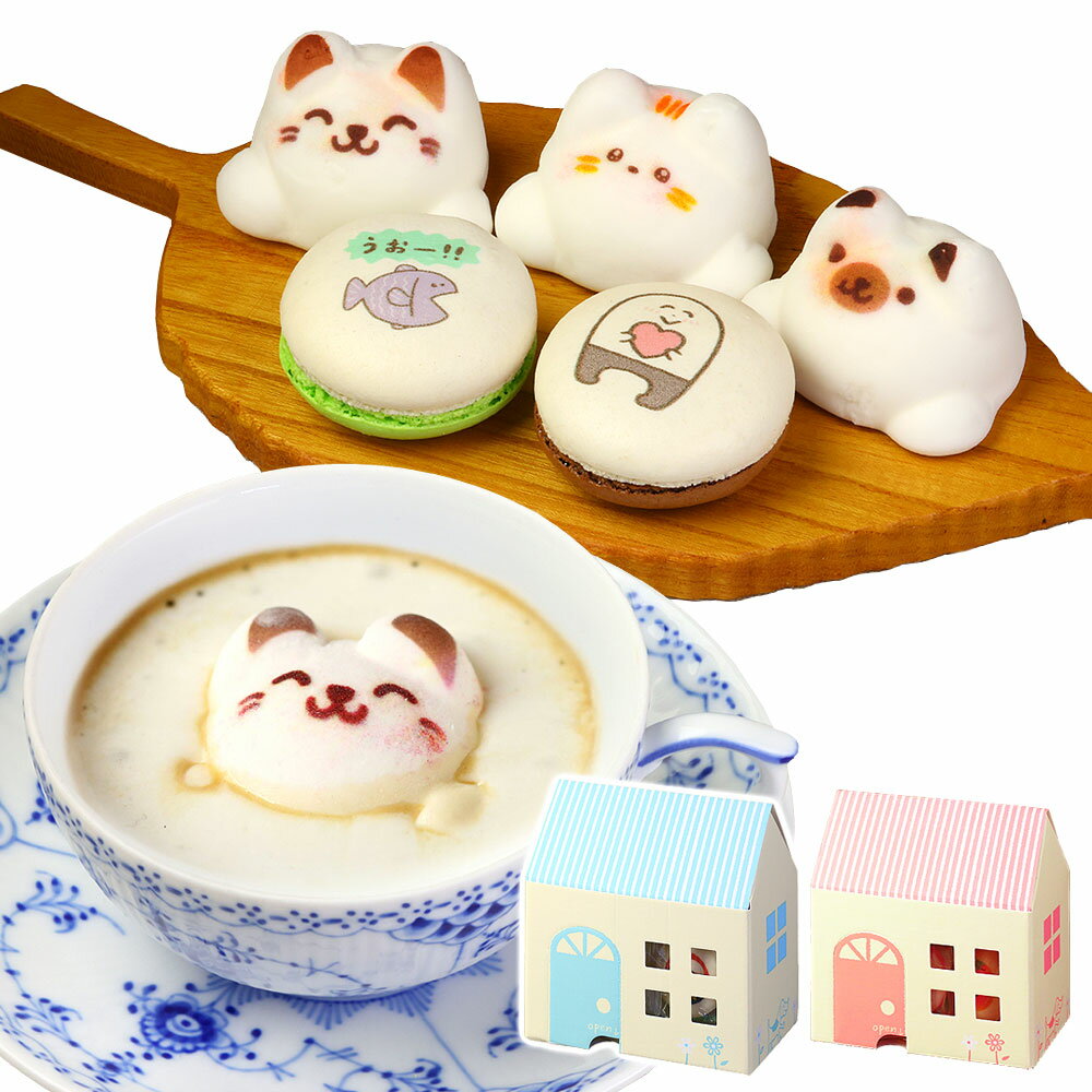お菓子 ギフト ありがとうございまスイーツ マカロン ラテマル 合計5個 詰め合わせ | かわいい お菓子 スイーツ 詰め合わせ マシュマロ プレゼント SNS...
