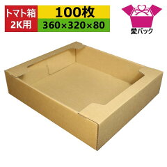 https://thumbnail.image.rakuten.co.jp/@0_mall/aipabox/cabinet/02969198/tm2k-100.jpg