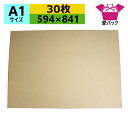 _{[ A1TCY (594~841~3mm) (n~30) { i{[ _{[ i{[ Ĕ H ~ đ䎆 וJo[ p