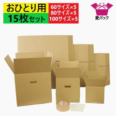 https://thumbnail.image.rakuten.co.jp/@0_mall/aipabox/cabinet/05066139/hitori-1.jpg