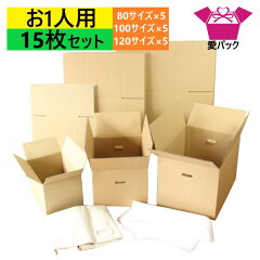 https://thumbnail.image.rakuten.co.jp/@0_mall/aipabox/cabinet/05066139/imgrc0093075755.jpg