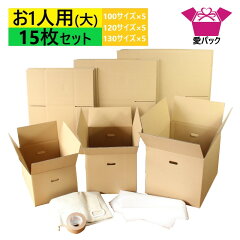 https://thumbnail.image.rakuten.co.jp/@0_mall/aipabox/cabinet/05066139/imgrc0093075958.jpg