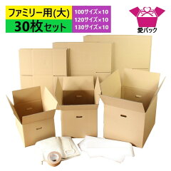 https://thumbnail.image.rakuten.co.jp/@0_mall/aipabox/cabinet/05066139/imgrc0093075959.jpg