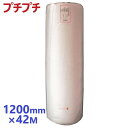 エアキャップ d36 (1200mm×42m) 1巻 川上産業 プチプチ ロール エアパッキン エアクッション 緩衝材 衝撃吸収 衝撃保護 破損防止 梱包用 通販用 小物用 宅配 発送用 ネットショップ オークション フリマアプリ 引越し 引っ越し