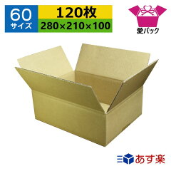 https://thumbnail.image.rakuten.co.jp/@0_mall/aipabox/cabinet/06176123/06281078/60s03-120.jpg