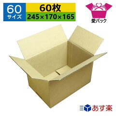 https://thumbnail.image.rakuten.co.jp/@0_mall/aipabox/cabinet/06176123/06281078/60s07-60s.jpg