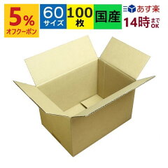 https://thumbnail.image.rakuten.co.jp/@0_mall/aipabox/cabinet/06176123/06281078/60z07100_cp.jpg