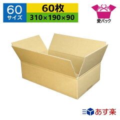 https://thumbnail.image.rakuten.co.jp/@0_mall/aipabox/cabinet/06176123/06281078/om50s-60.jpg