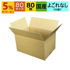 https://thumbnail.image.rakuten.co.jp/@0_mall/aipabox/cabinet/06176123/06281080/80z0480cp.jpg