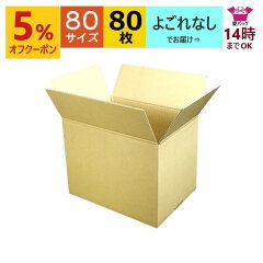 https://thumbnail.image.rakuten.co.jp/@0_mall/aipabox/cabinet/06176123/06281080/80z580cp.jpg