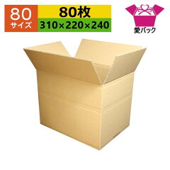 https://thumbnail.image.rakuten.co.jp/@0_mall/aipabox/cabinet/06176123/06281080/ailine.jpg