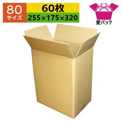 https://thumbnail.image.rakuten.co.jp/@0_mall/aipabox/cabinet/06176123/06281080/om9-60.jpg