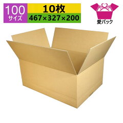 https://thumbnail.image.rakuten.co.jp/@0_mall/aipabox/cabinet/06176123/06281083/ailine100-10.jpg