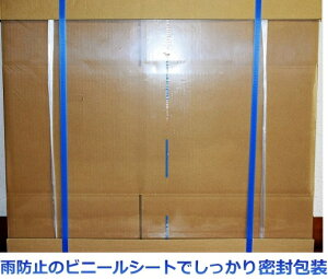 ダンボール箱段ボール箱100サイズA3(引越し用)持ち手段ボール日本製無地宅配100【30枚セット】(K5/厚み5mm)【送料無料】★安心の国産★02P01May16