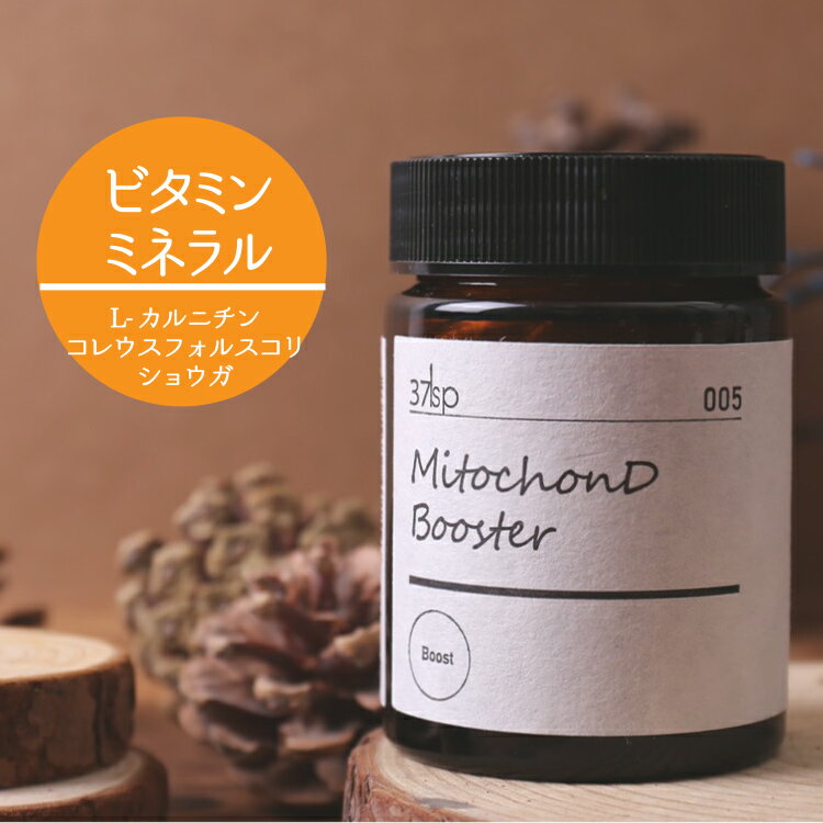 37℃ サプリメント公式 MitochonD Booster