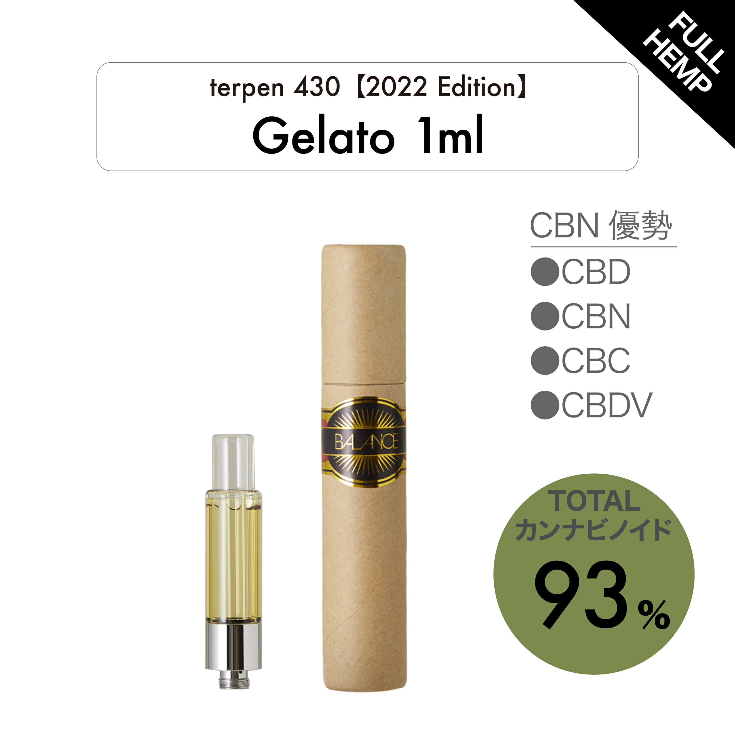 BALANCE terpen4302022 EditionGelato 1ml | CBNͥ CBD CBN CBC CBDV FUL...