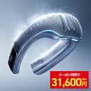 AICE LITE プラス RANVOO ネッククーラー ネックウォーマー 冷感パッド FG8 首掛けクーラー 全周ペルチェ素子冷却 360度立体冷風 AI搭載...