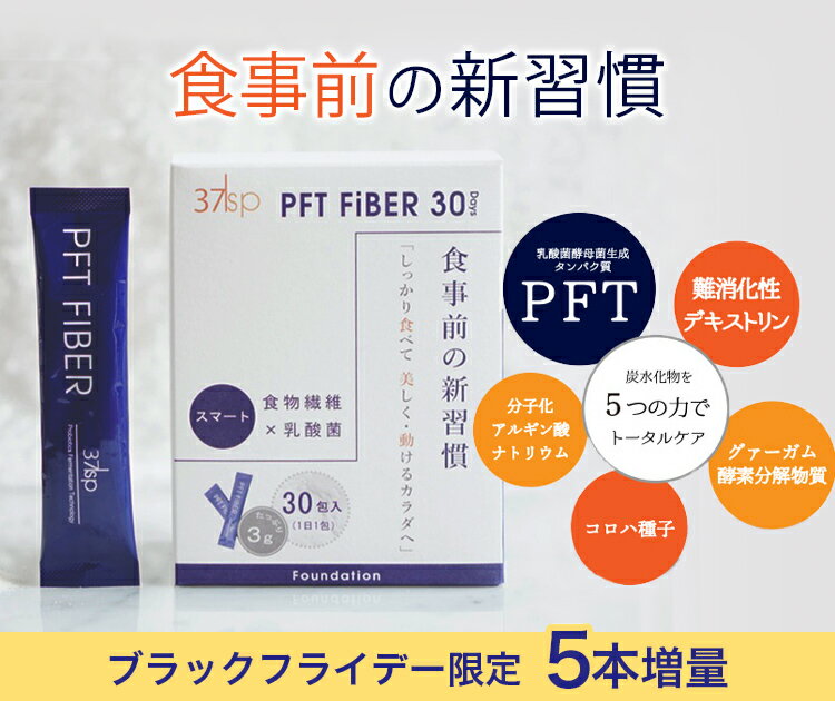 【10％OFFクーポン：ブラックフライ