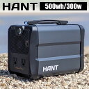 楽天energy＆life楽天市場店ポータブル電源 HANT EB50 500Wh/135,000mAh LEDライト DC出力 USB出力 AC100Vコンセント シガーソケット 6.4kg 持ち運び ハンドル付 車中泊 テレワーク ソロキャンプ アウトドア 防災 レジャー キャンプ HAPP-EB50