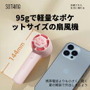 SOTHING 手持ちミニ扇風機-猫爪