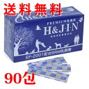 動物用乳酸菌食品JIN90g【送料無料 ※沖縄県を除く】EF-2001配合BRM免疫乳酸菌 ペット サプリ サプリメント 犬 猫 乳酸菌 免疫お届けする商品の賞味期限は2026年7月となっております。