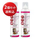 【2個セット】【LUMICA 猫用サーモンオイル】ルミカ スプレッチ 150ml【送料込み】沖縄県へのお届けには別途1100円(税込)の送料を加算させていただき...