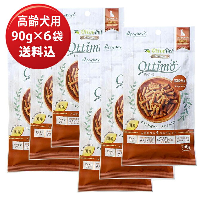 �ڿ��̸����ò��ۥ��åƥ��������90g��6�ޡ�Happy Days Olive Pet Premium Ottimo����������