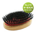 ケイプロ GROOMERブラシ No.210 【送料込】中・短毛用 握りやすい小判型ブラシ