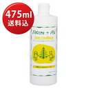 【送料込】Nature Aid(ネイチャーエイド)クリームリンス&コンディショナー 475ml ※沖縄県へのお届けは別途1100円の送料がかかります。