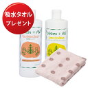 【6月1日までポイント10倍!】Nature Aid(ネイチャーエイド)低刺激シャンプー 475mlとクリームリンス&コンディショナー475ml各1個セット【送...