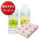 【6月1日までポイント10倍!】 Nature Aid(ネイチャーエイド)ティーツリー&アロエシャンプー475mlとクリームリンス&コンディショナー 475ml...