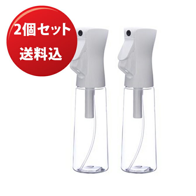 グレアミストスプレーボトル2個セット※沖縄県へのお届けには別途送料1320円（税込）を加算させていただきます。