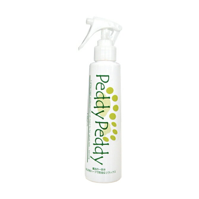 【2月1日までポイント2倍！】Peddy Peddy HERB（ペディペディハーブ） 200ml 【送料込】　天然ハーブのチカラで「ダニ」や「ノミ」を防ぐのサムネイル