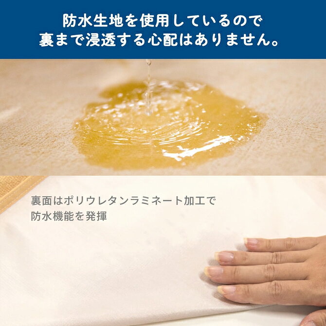 アイペット 楽天市場店の【2個セット】ポイント10倍 オカ　ペトモ抗菌防水シーツ（145×90cm）【送料込】沖縄県へのお届けは別途1100円の送料が加算されます｜アングル3