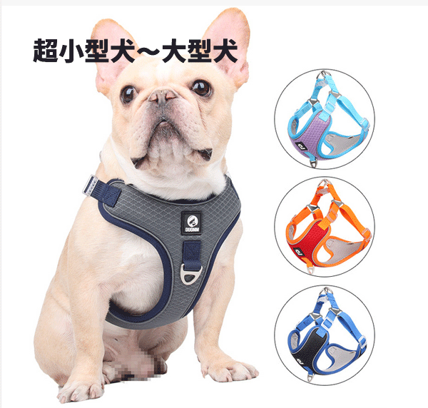 犬 ハーネスリードセット　 犬 ハーネス小型犬 中型犬 大型犬 ウェアハーネス 抜けない 一体型 かわい..